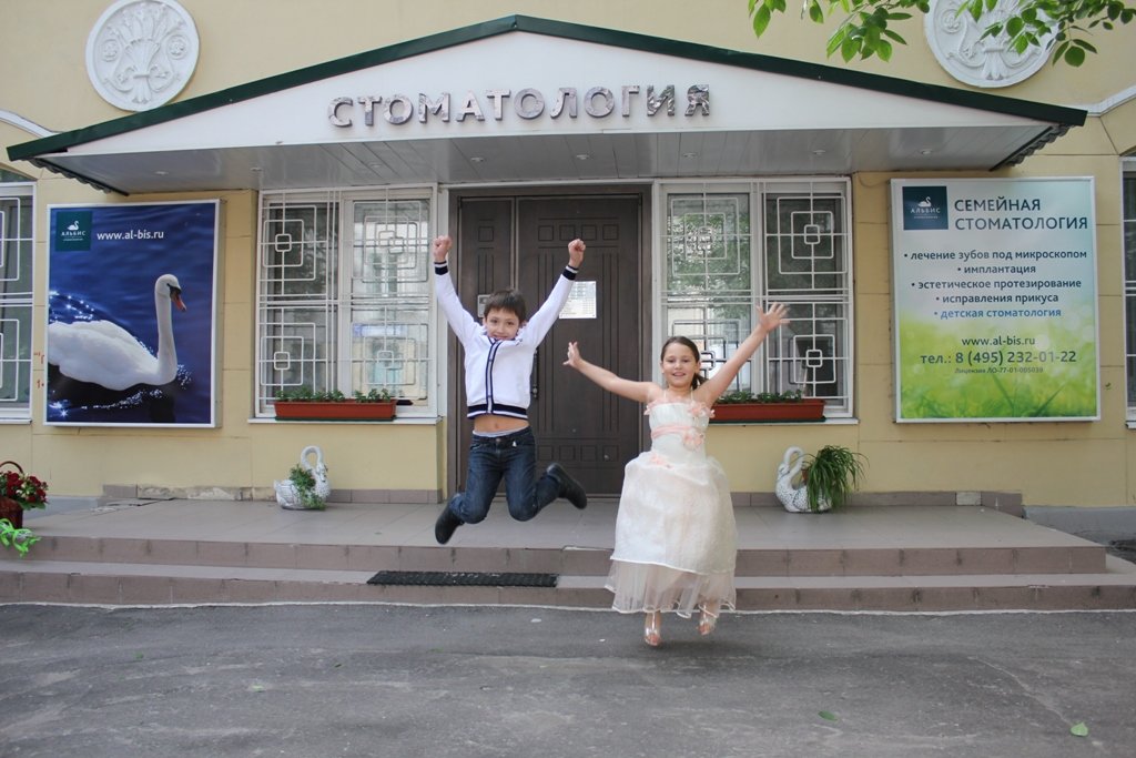 Стоматологический центр Альбис
