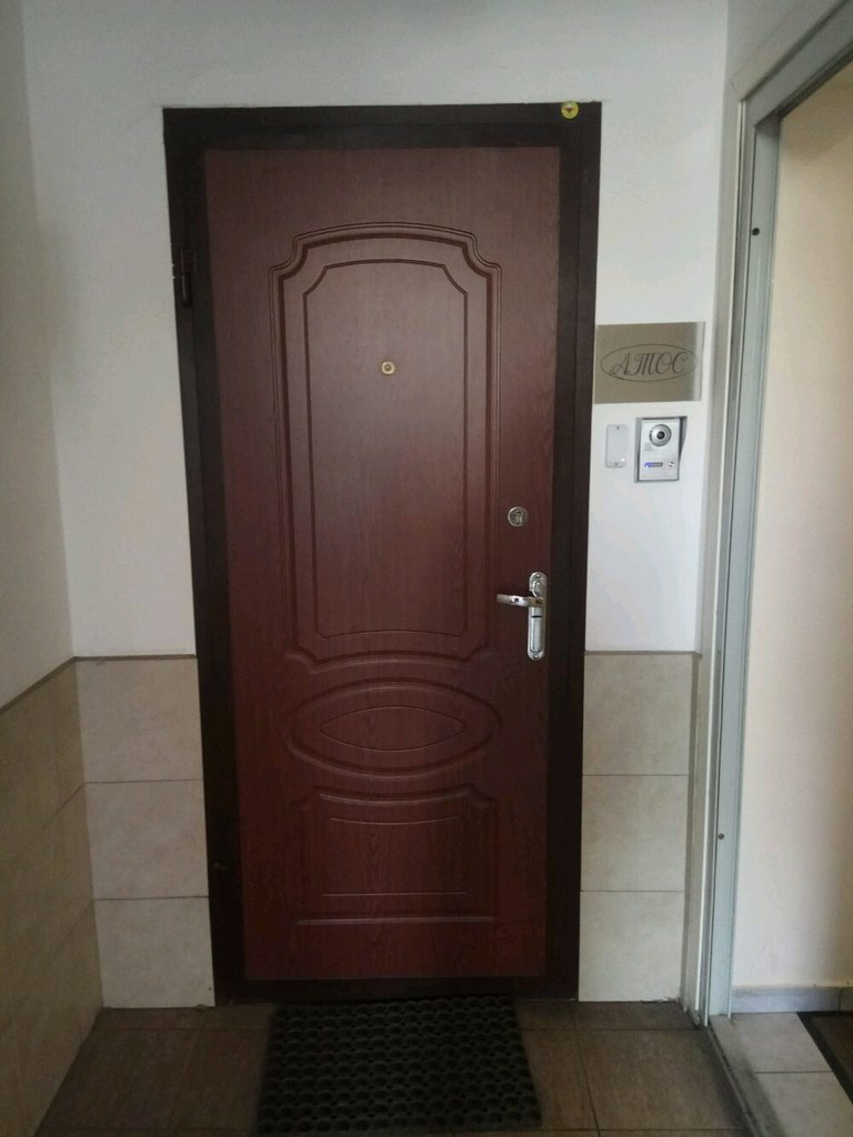 Астом