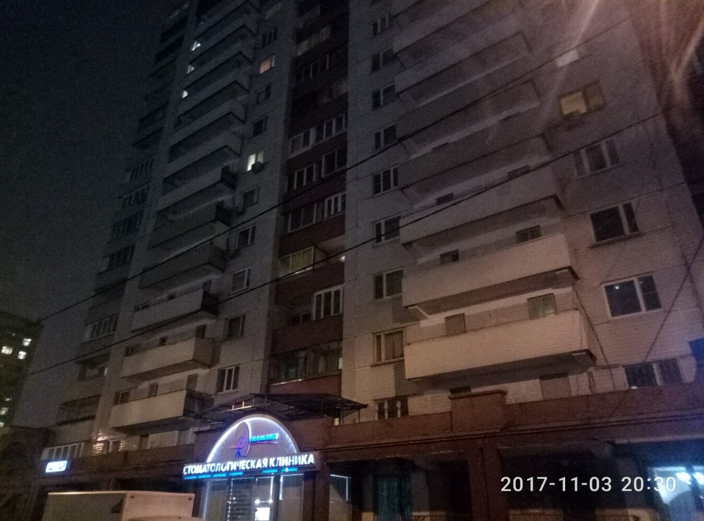 Диамант плюс
