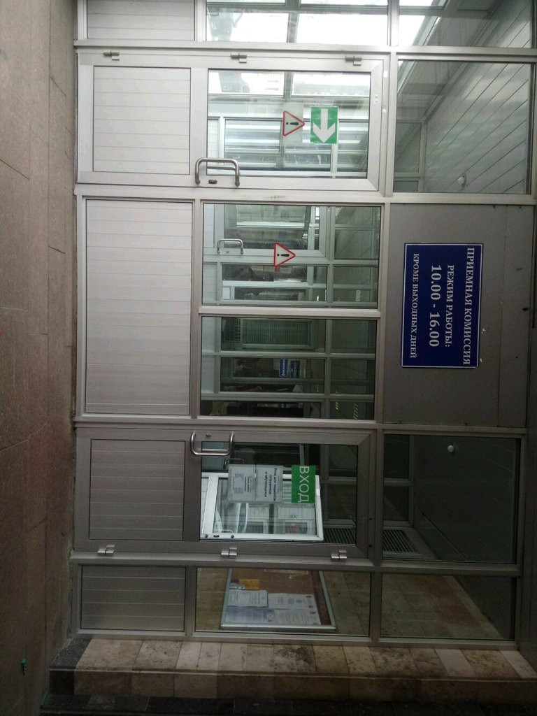 Московский государственный медико-стоматологический университет, Клинический центр стоматологии