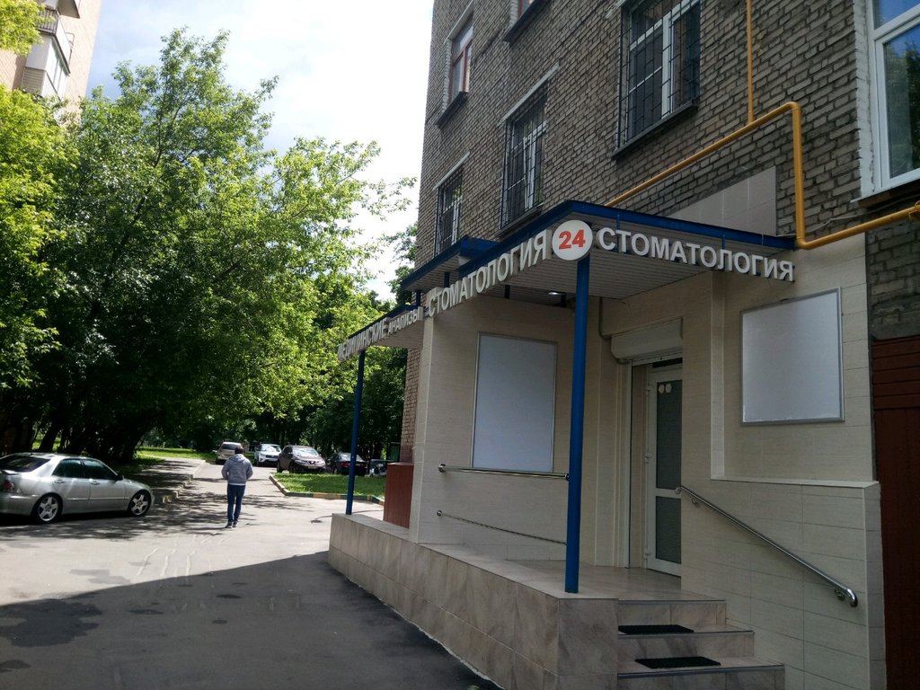Росстом стоматология