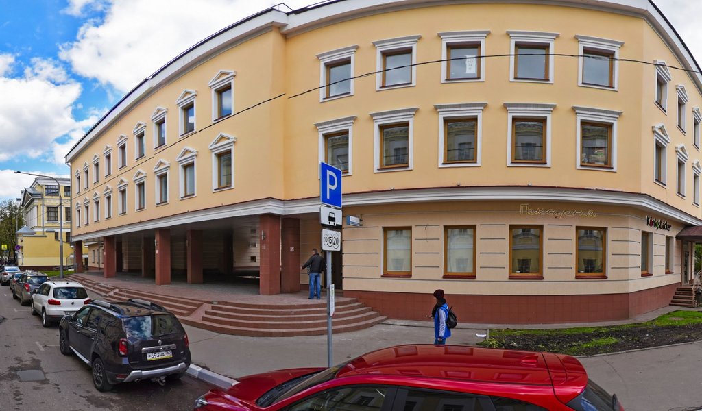Медицинский центр Интермед
