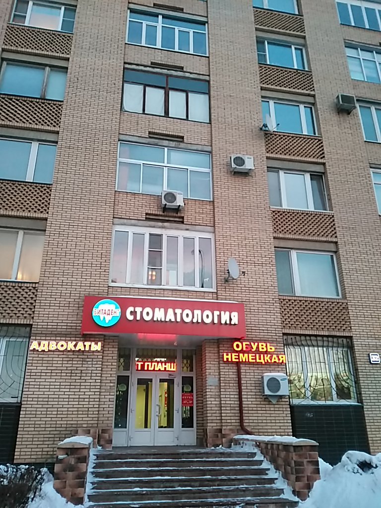 Экснет-Финанс