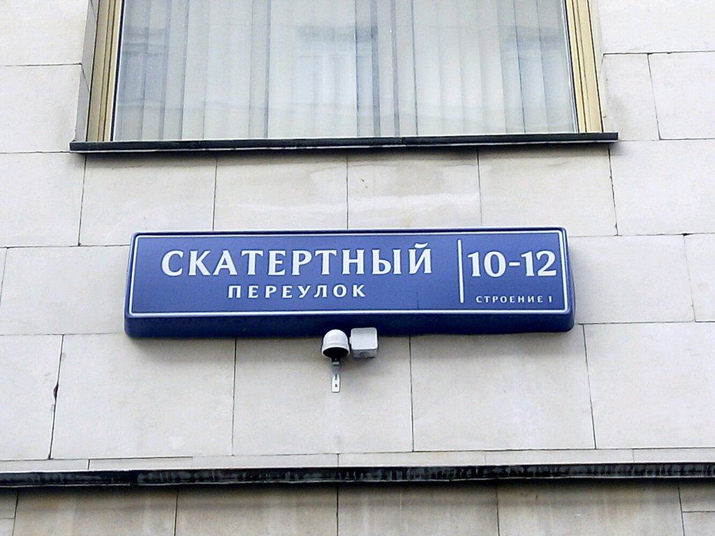 Филиал ГБУЗ ЛРЦ Минэкономразвития России