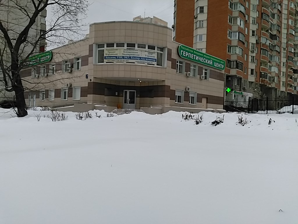 Мед-Ютас