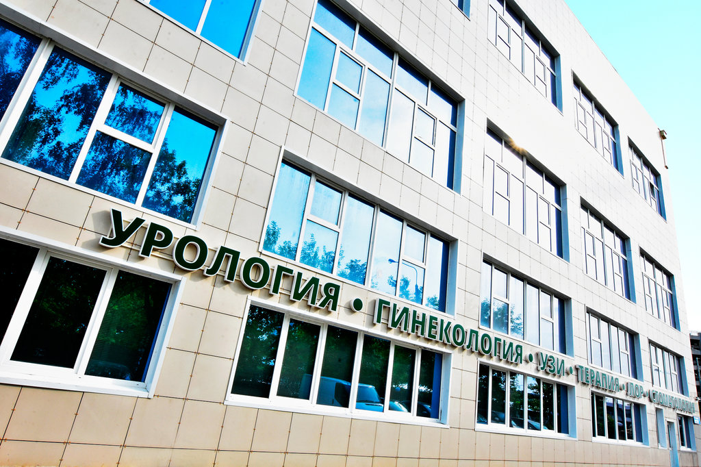 СМ-Клиника