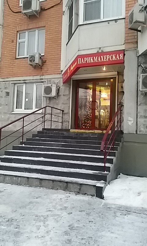 Стоматологический центр Ива-Дент
