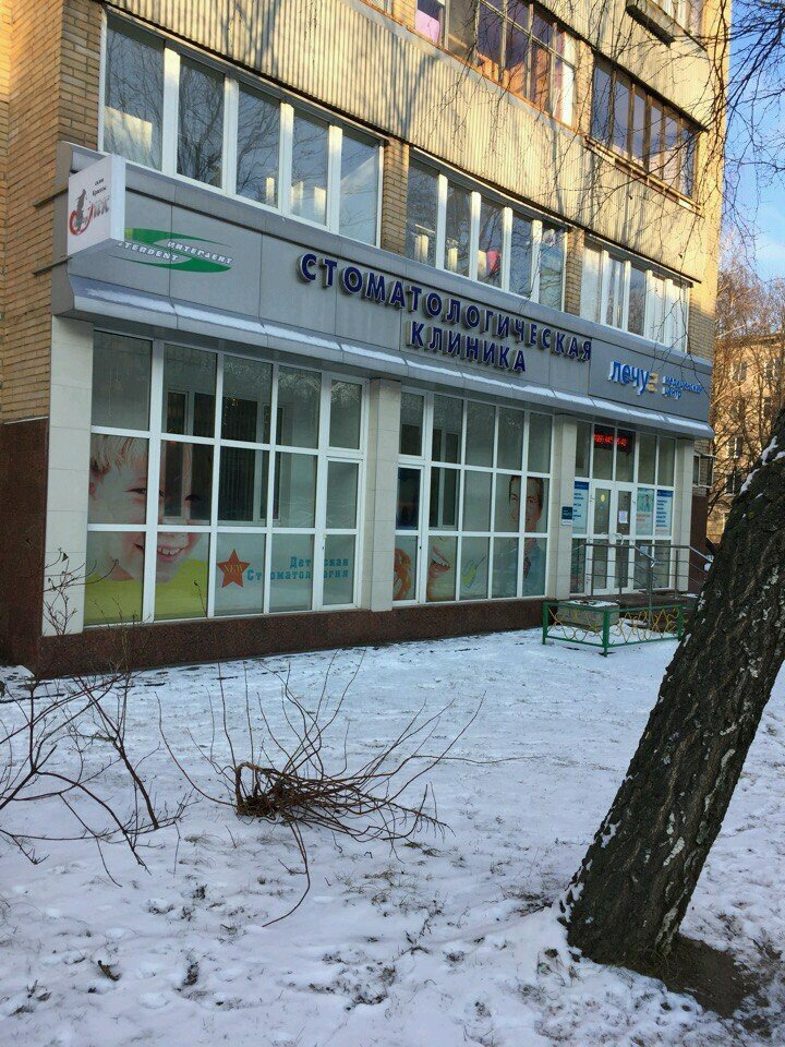 Стоматологическая клиника Интердент