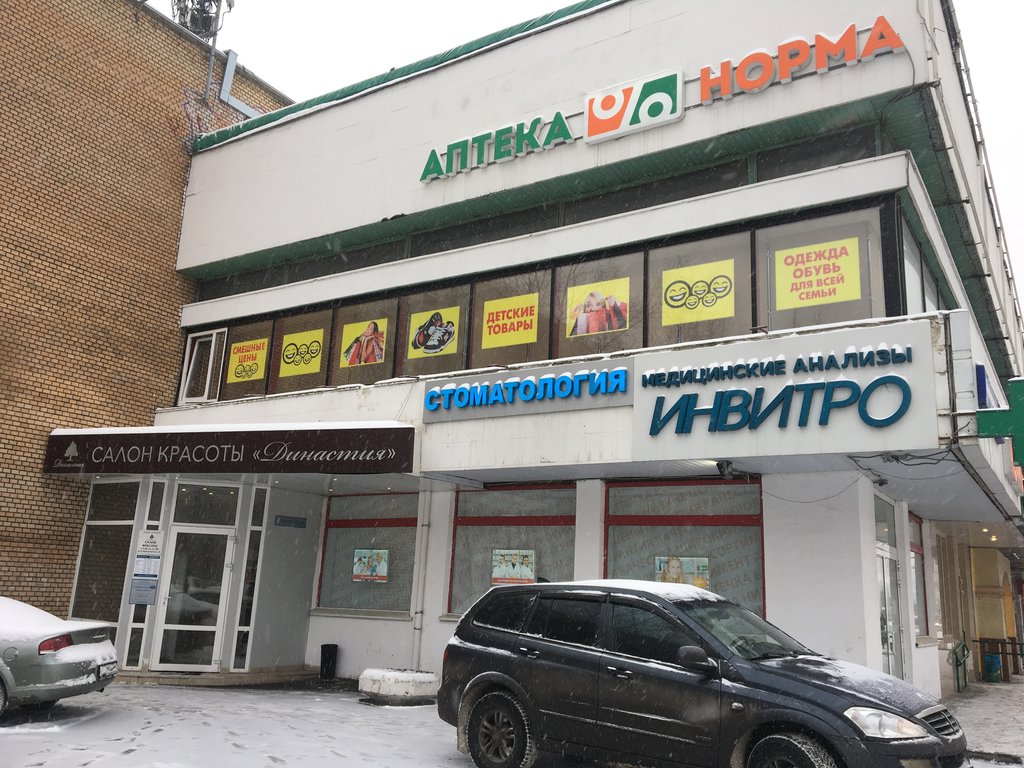ТИМдент