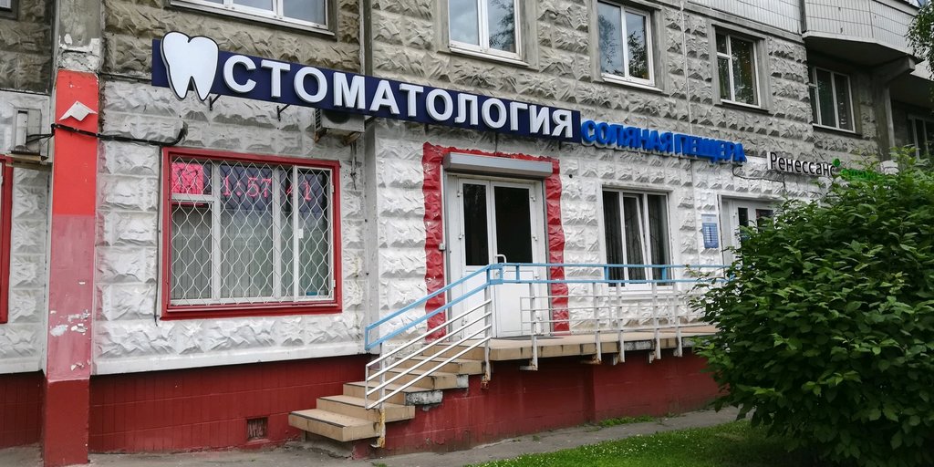 Студия Дент
