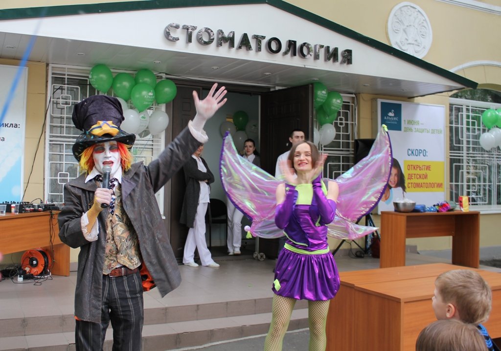 Стоматологический центр Альбис