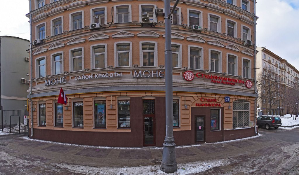 Мята