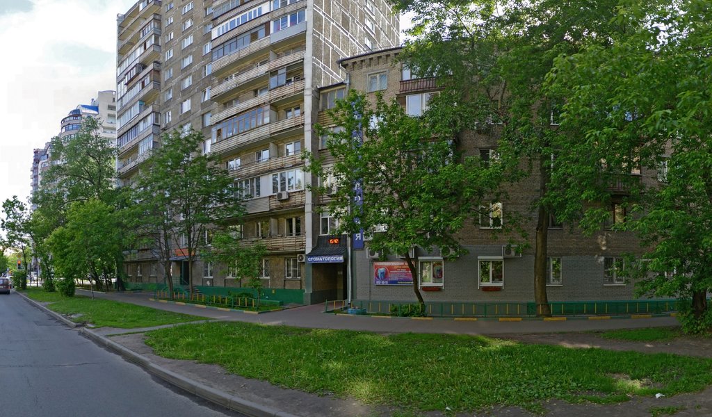 Стоматология Энергия классик