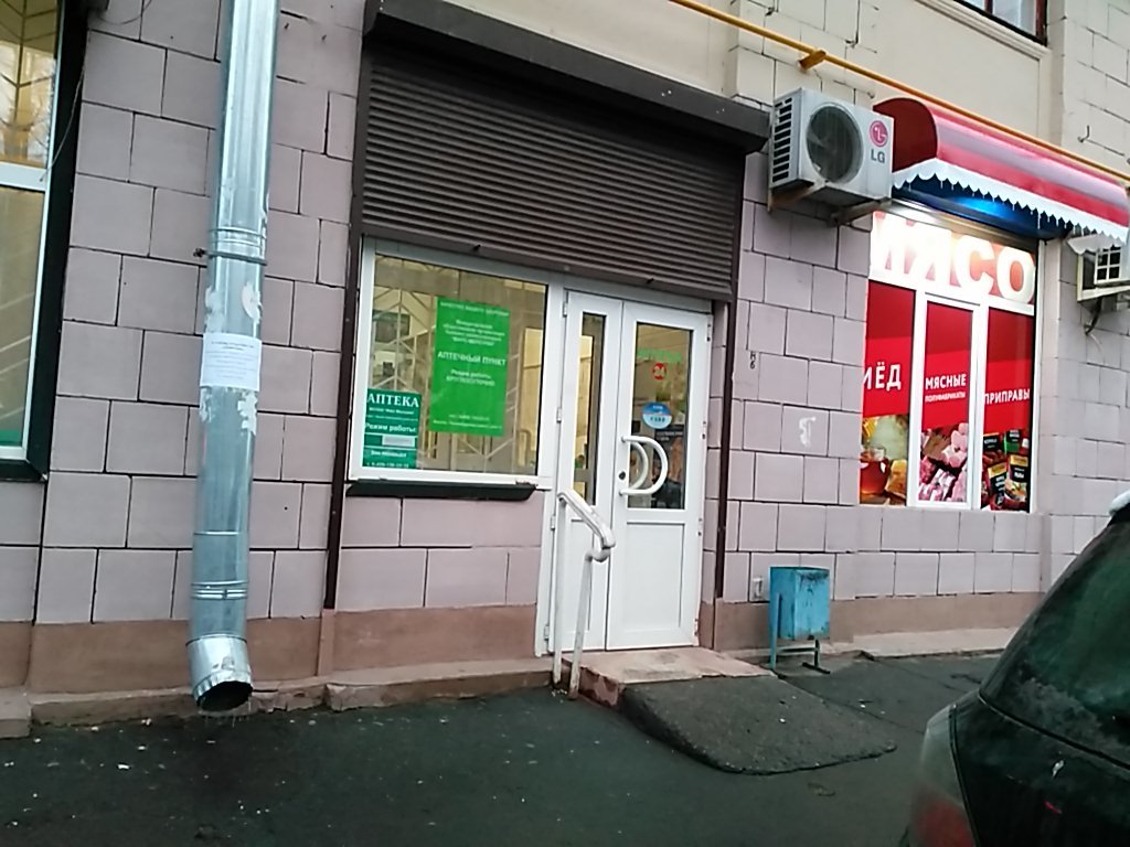 Стоматология Мир улыбки