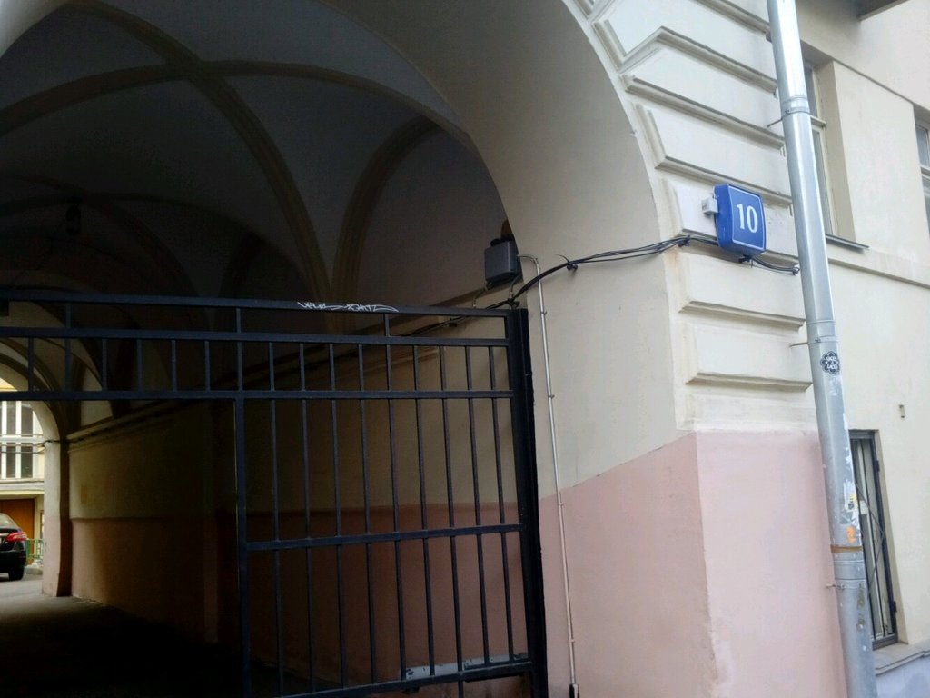 Стоматология Константина Фирсова