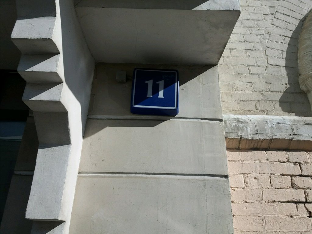 Дентико