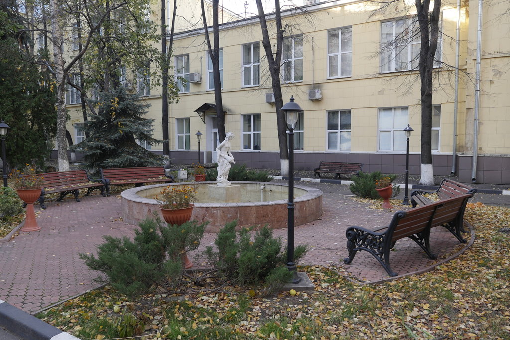 Федеральный медицинский центр Росимущества