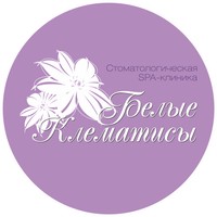 Белые Клематисы