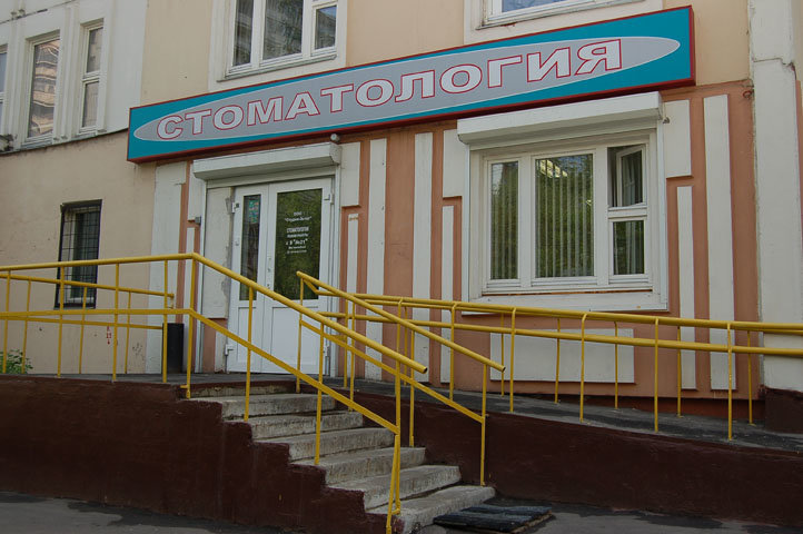 Студия-Эстет
