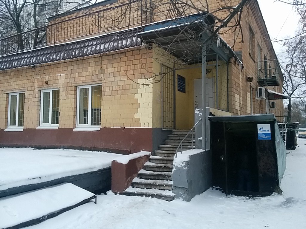 Стоматология