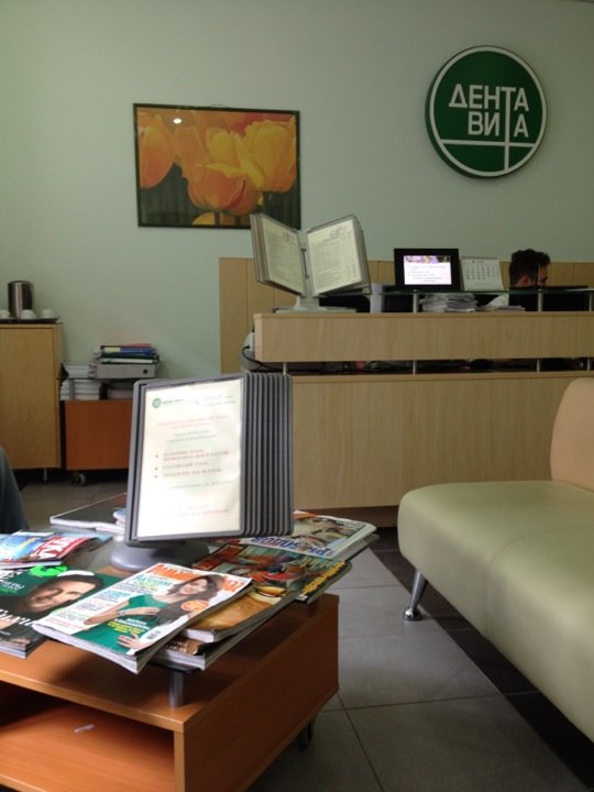 ДентаВита на Новокузнецкой улице, 3