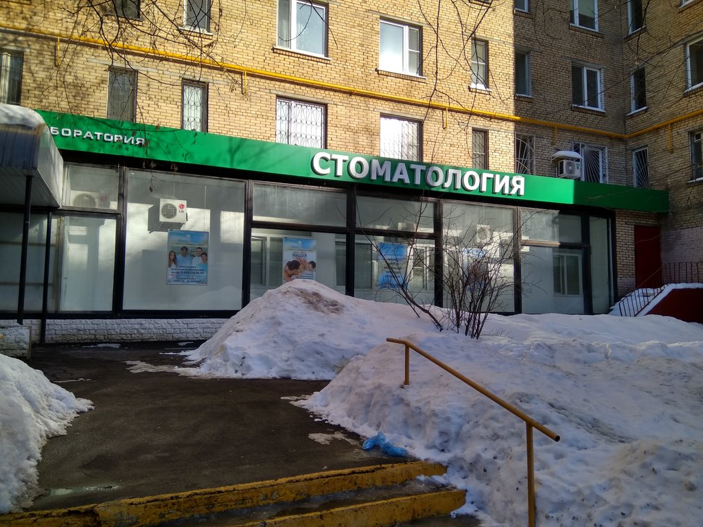 Дента-Хаус