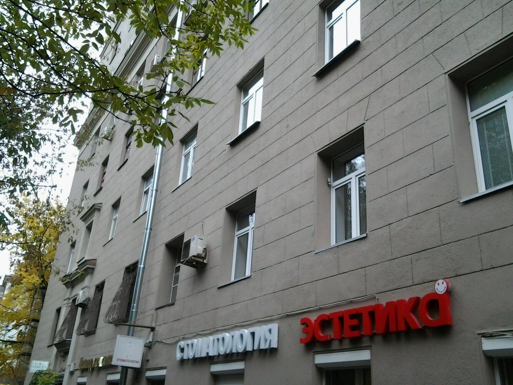Эстетика