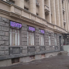 Центравиамед
