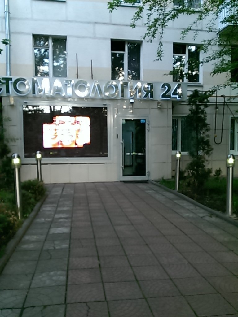 Мистер Дент