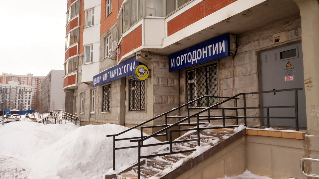 Тип-Топ