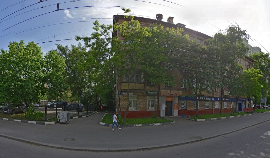 Стоматологическая клиника Доктор Фурлянд