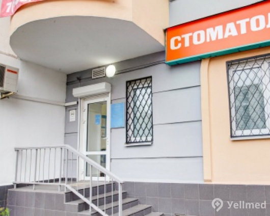 Стоматология ГелиоДент