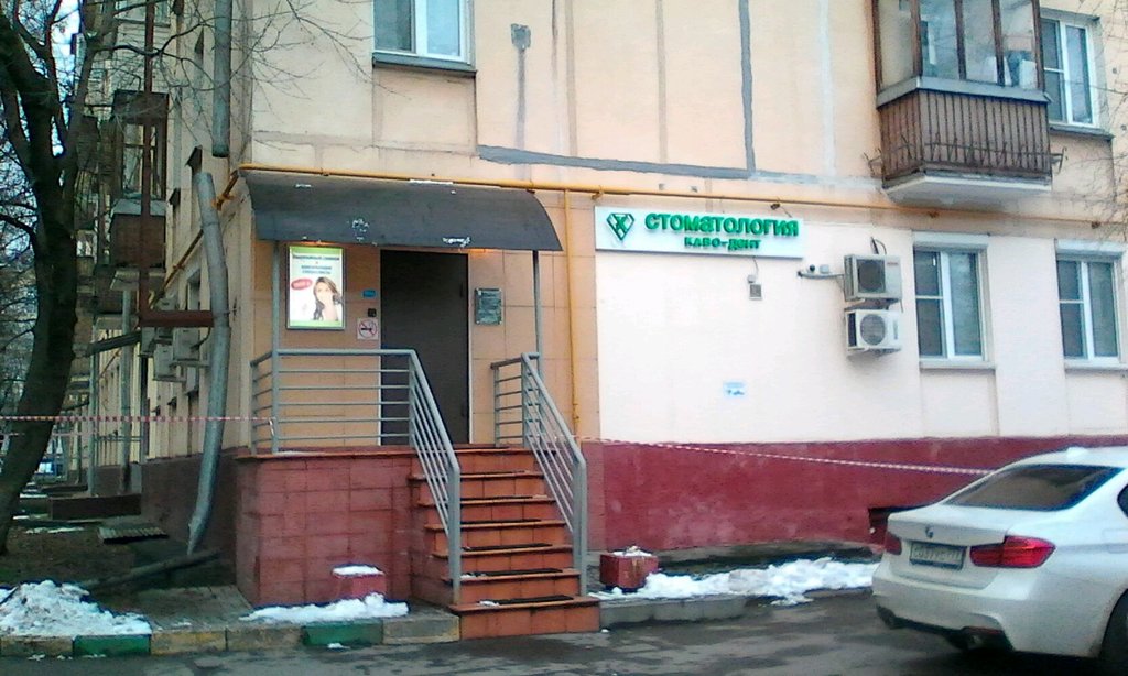 КАВО-дент