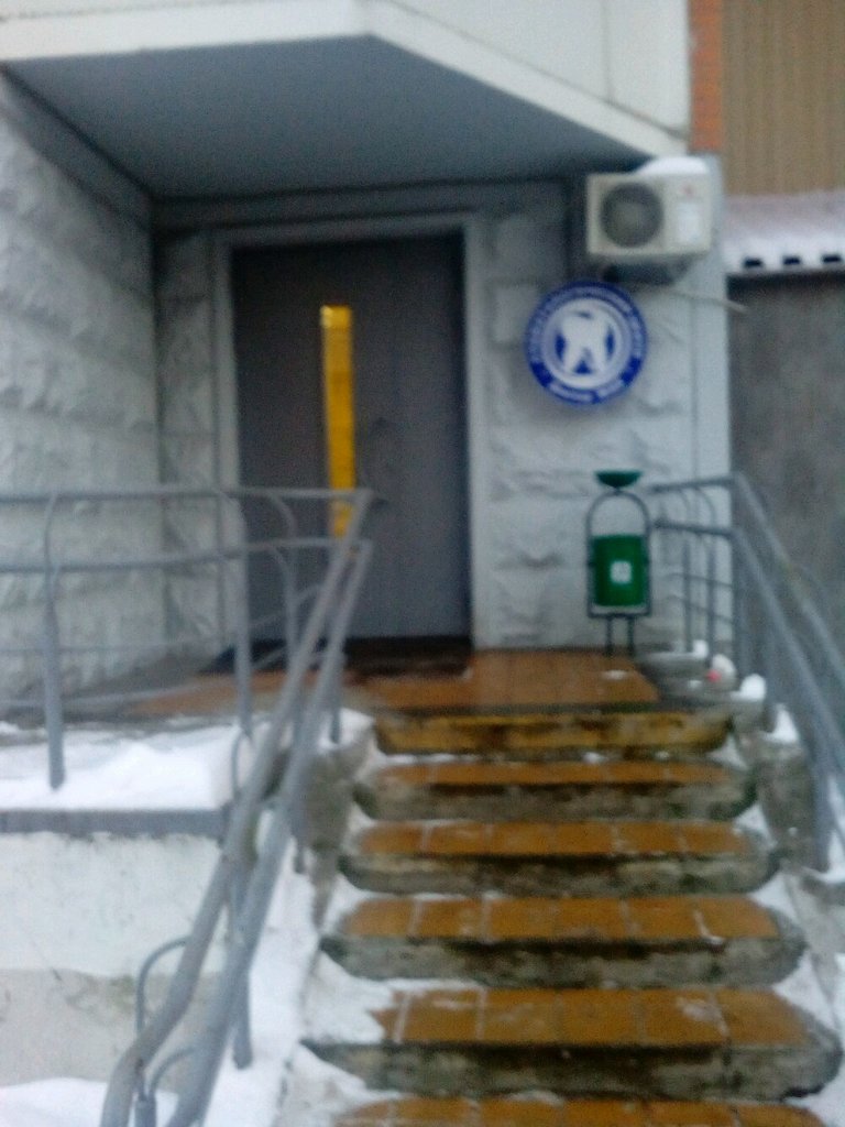 Стоматологический центр Доктора Жака