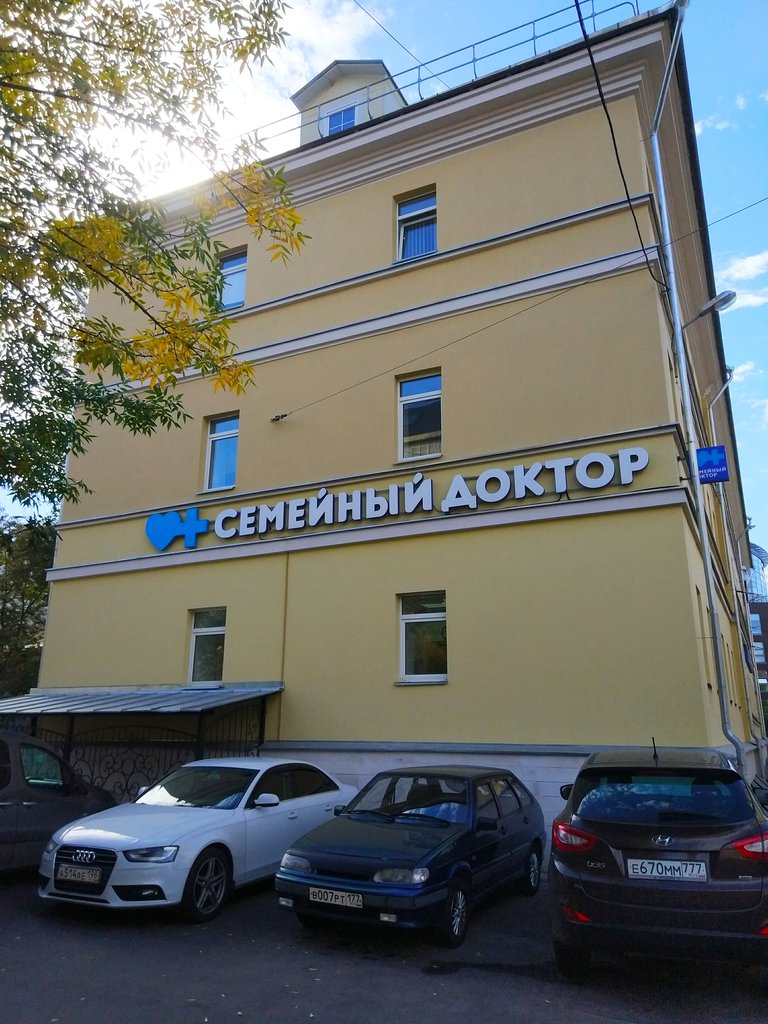 Семейный доктор, поликлиника № 1