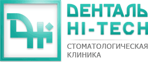 Логотип Dental Hi-tech
