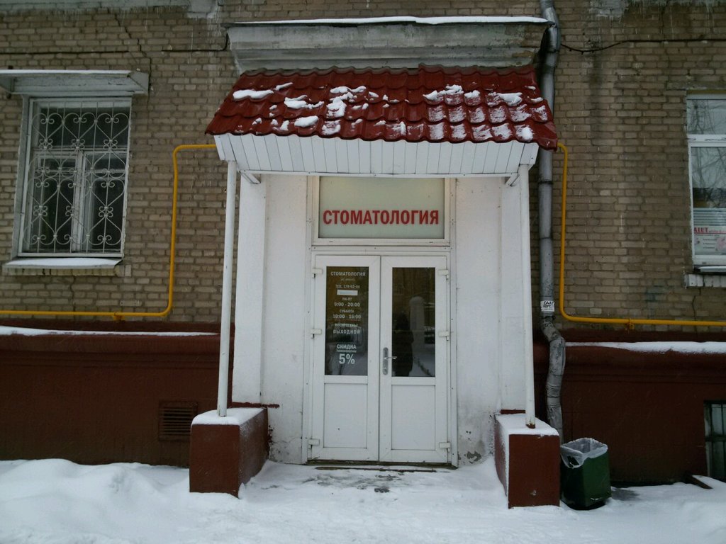 Инкорс