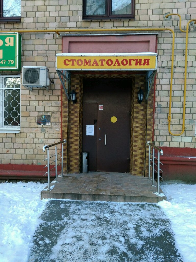 Санация