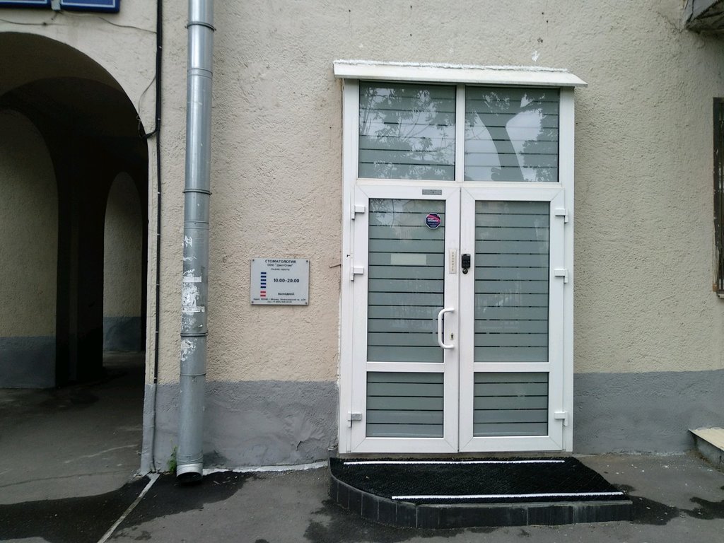 ДжетСтом