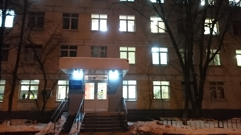 Городская поликлиника № 218 филиал № 4