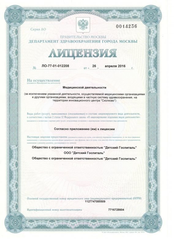 Дентал Фэнтези на Молодогвардейской улице, 2, корп. 1