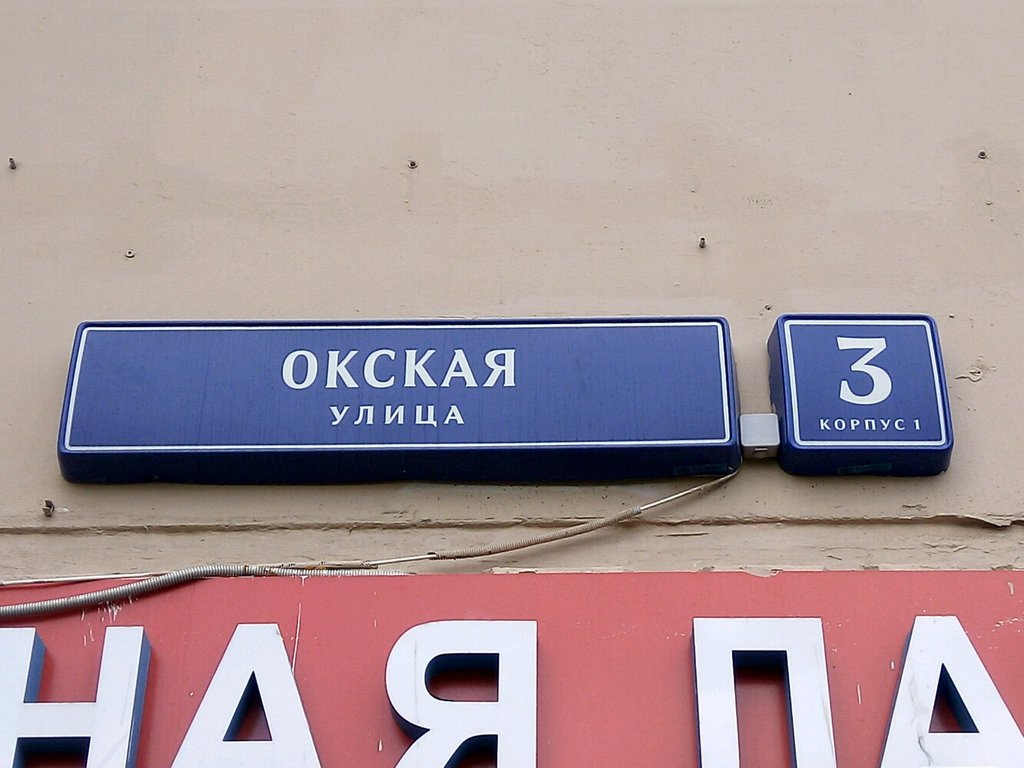 Дентал Макс