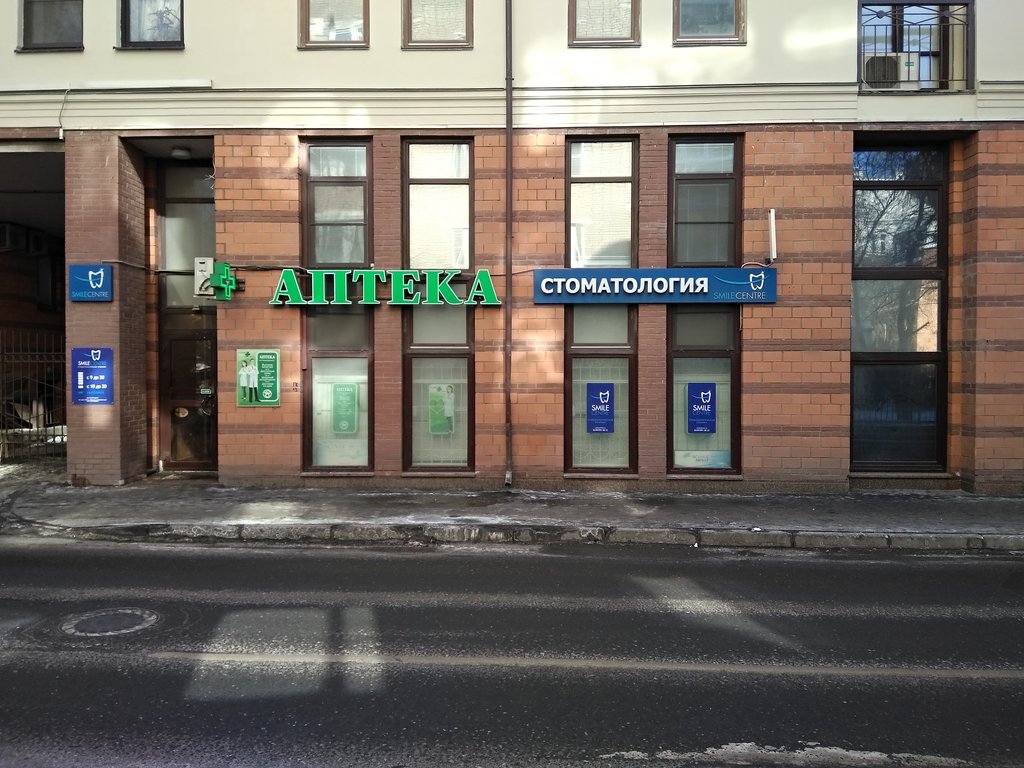 Стоматология № 1