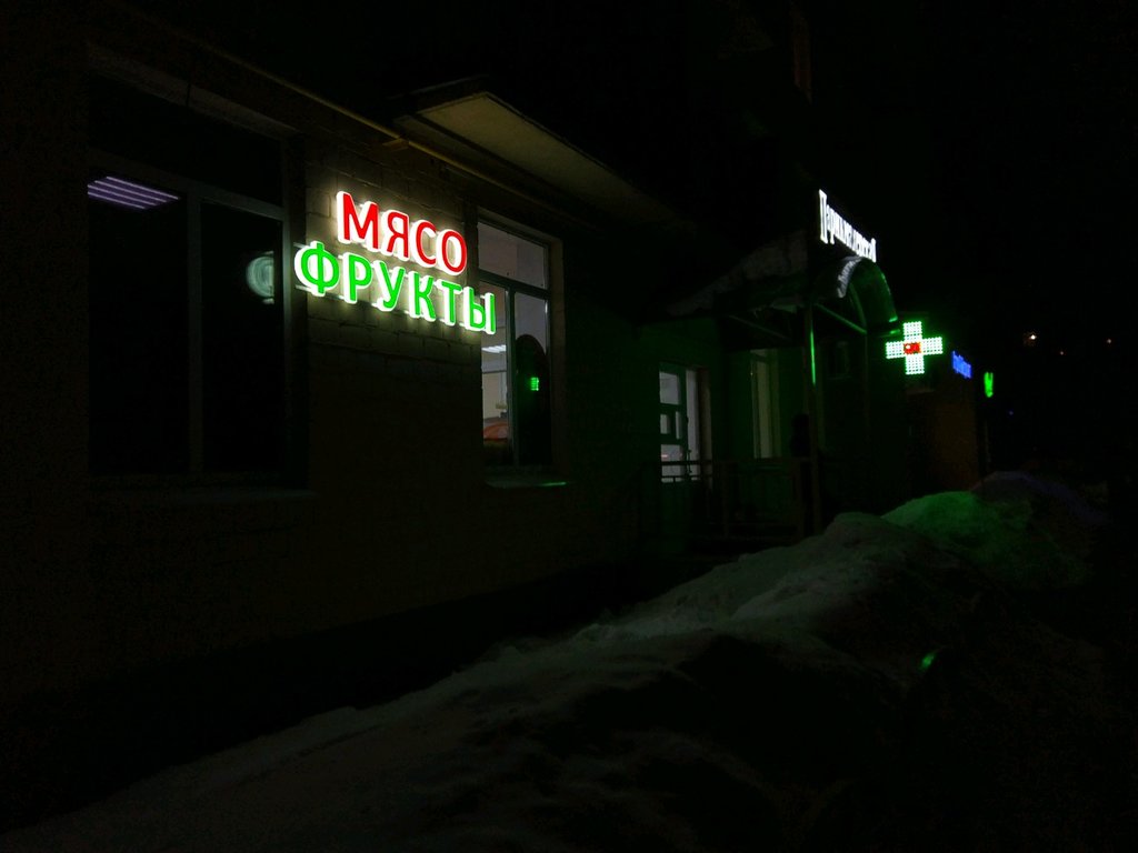 Стоматология 24