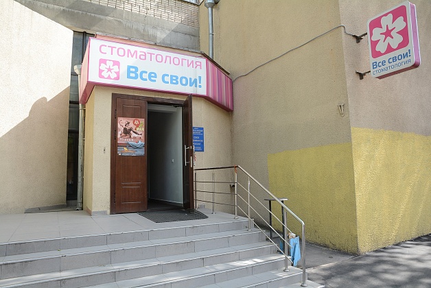 Все Свои на улице Крутицкий Вал, 3