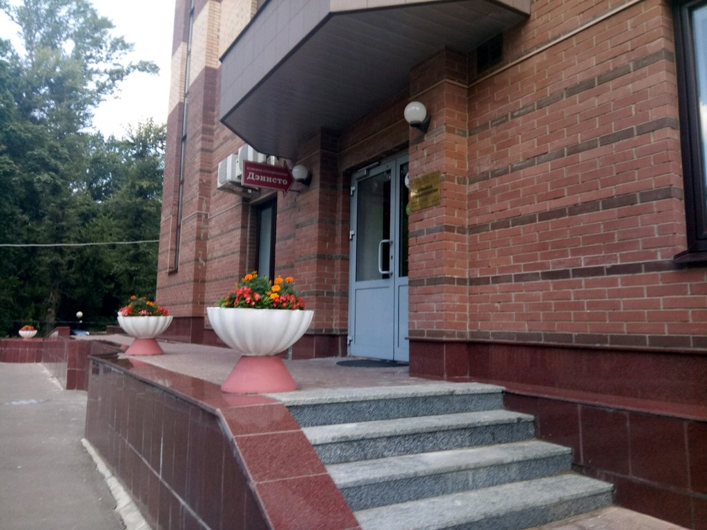Стоматологическая клиника Дэнисто