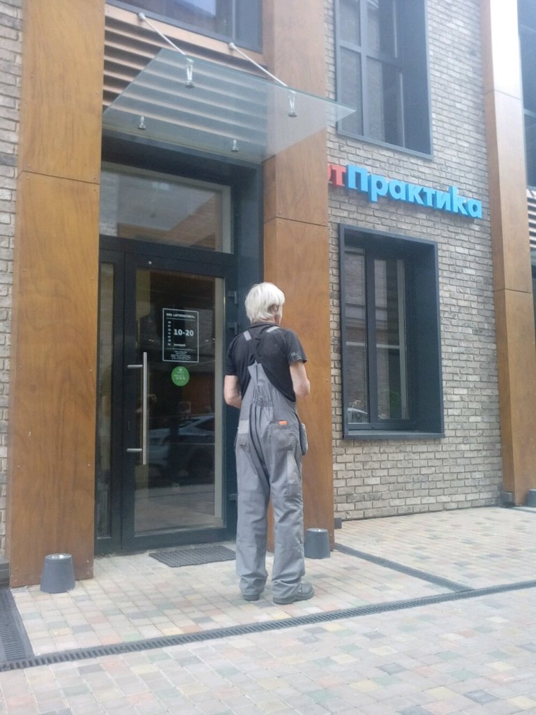 АртПрактика