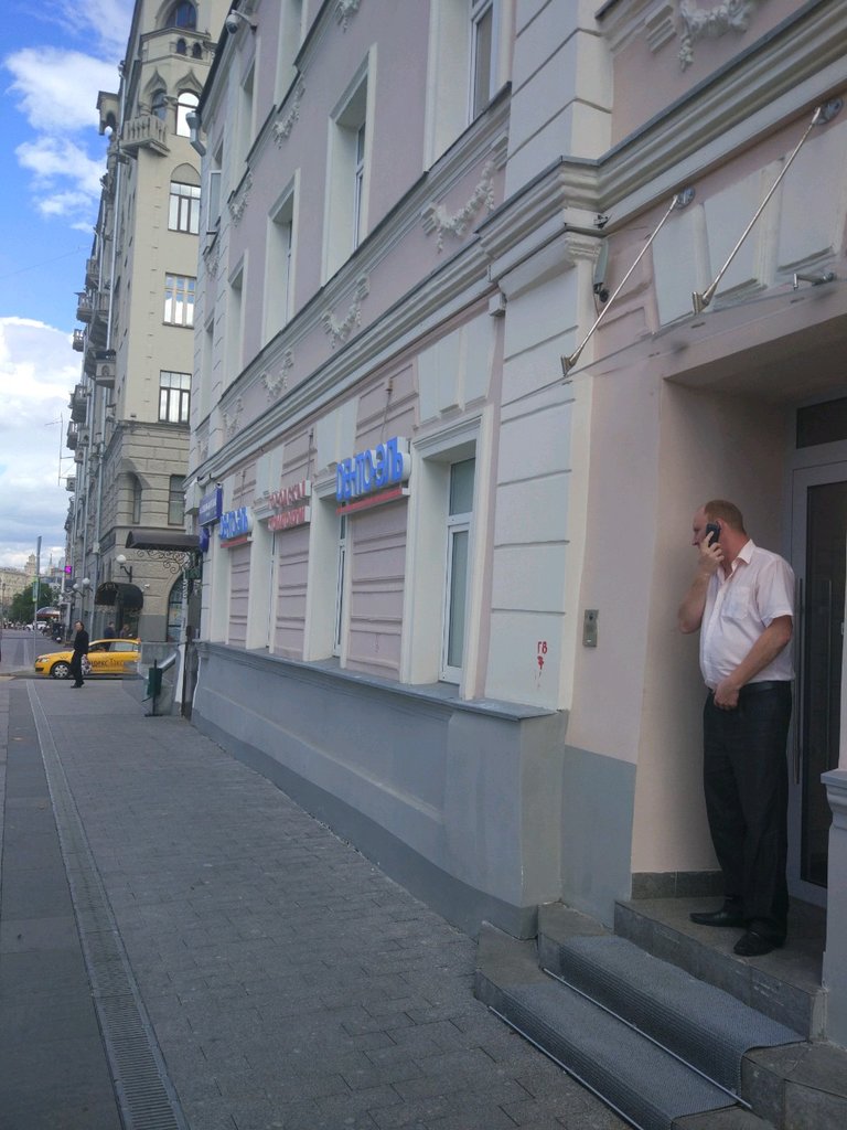 Денто-Эль на Садовой-Каретной, 24/7