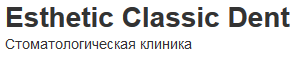 Логотип Esthetic Classic Dent