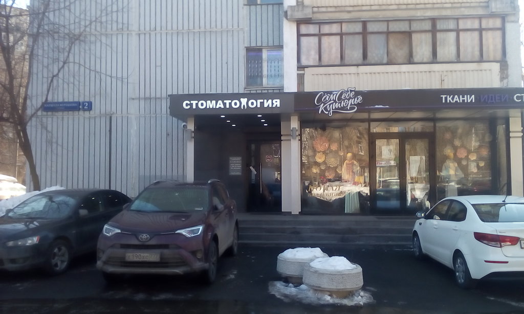 Дом Улыбок
